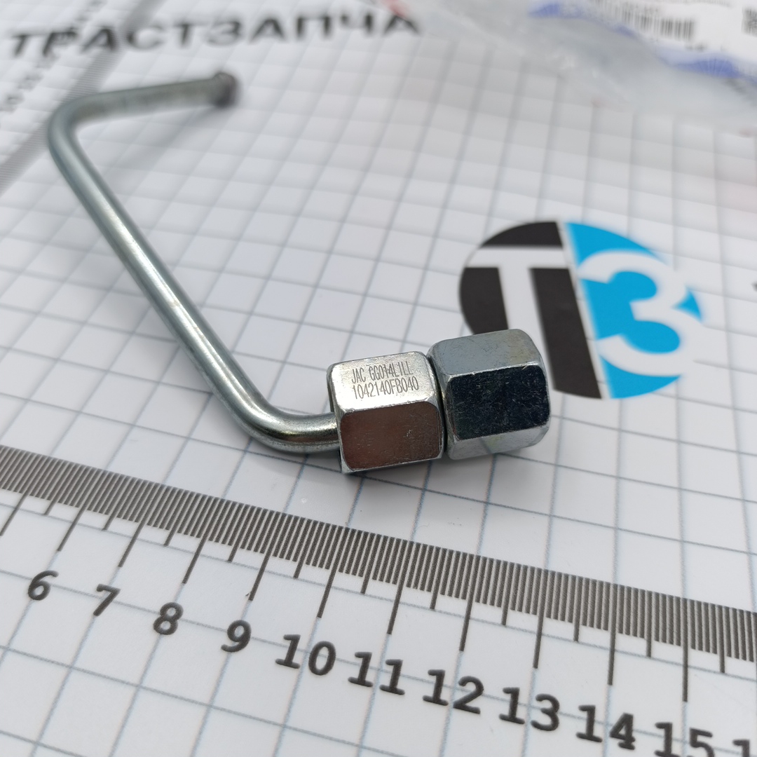 Трубка топливная Sollers Atlant 1.9 (форсунка-рампа №4) 1042140FB040 ORG JAC - Миниатюра товара 2