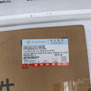 Прокладка ГБЦ Газель Next 2.5 G21A (БЕЗ отверстие) PM40004169A ORG FOTON
