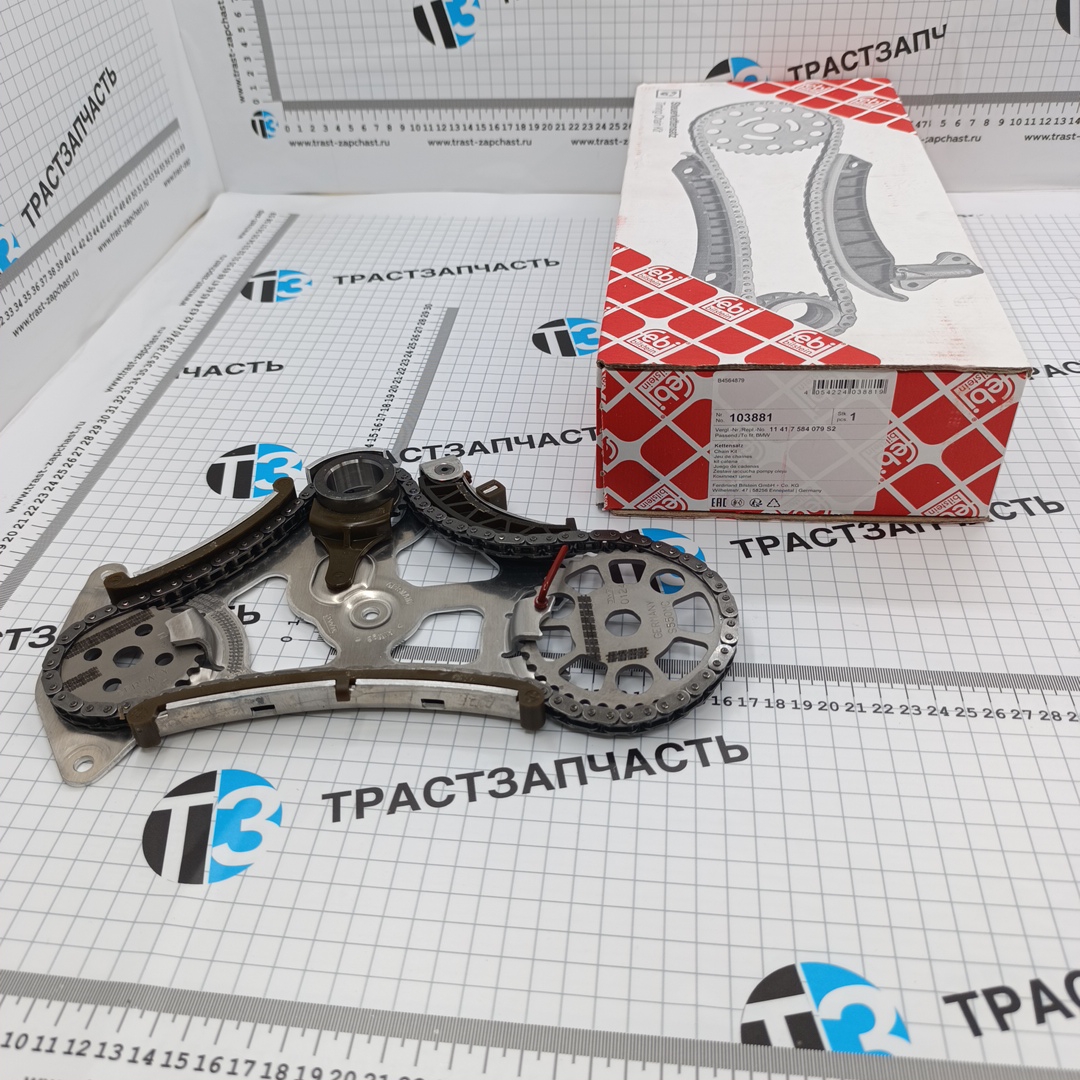 Цепь масляного насоса BMW (двигатель N54/N55) FEBI EUROPE - Миниатюра товара 1