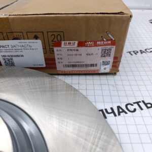 Диск тормозной передний Sollers Argo 2.0 3501030W5030 ORG JAC