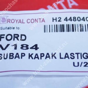 Прокладка клапанной крышки TR PSA  (Евро-4) 6C1Q6K260AA/1372490/0249E9 ROYAL CONTA