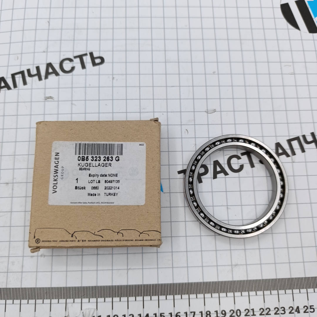 Подшипник крышки корпуса КПП DL-501 VAG ORG - Миниатюра товара 2