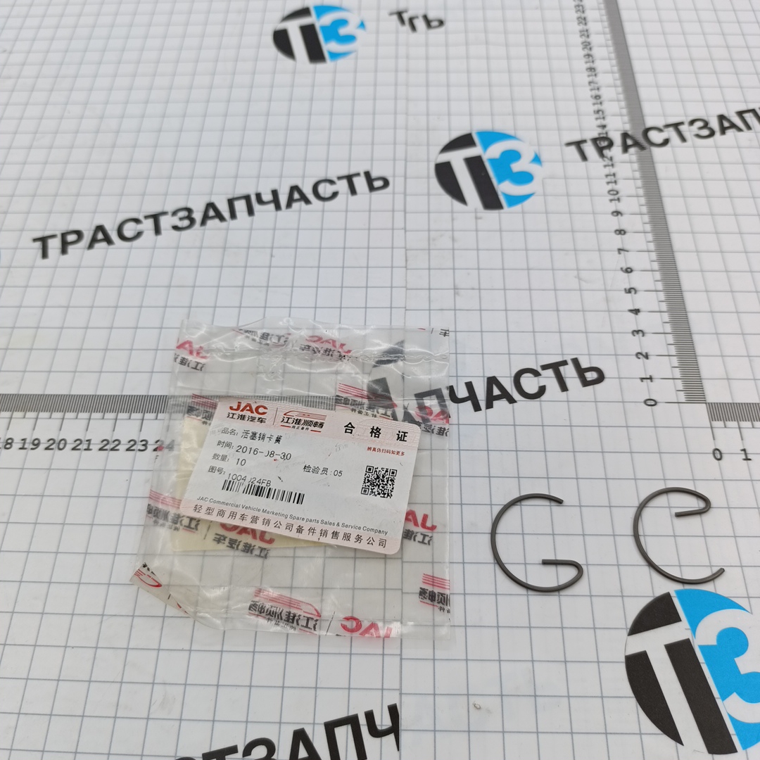 Кольцо стопорное пальца поршня для а/м Sollers Argo 2.0, для а/м Sollers Atlant 1.9 1004024FB  ORG J - Миниатюра товара 2