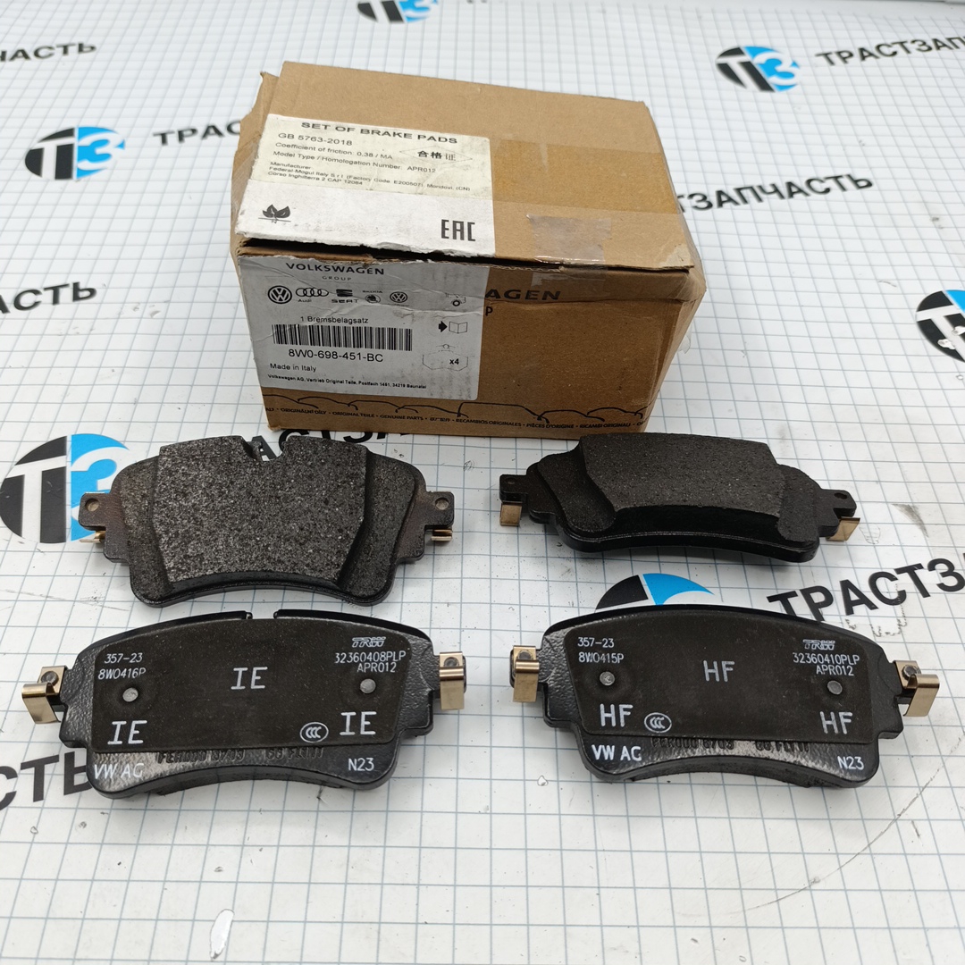 Тормозные колодки задние VAG AUDI A4/Q7 15  ORG - Миниатюра товара 1