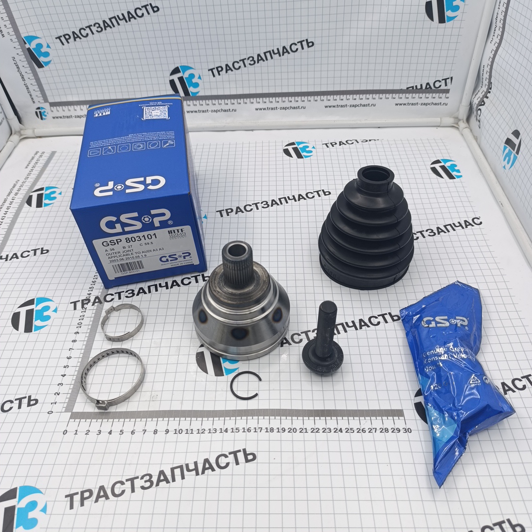 ШРУС наружный VAG Audi A3 (8P/8V) Q3 (8UB/8UG) GSP EUROPE - Миниатюра товара 1