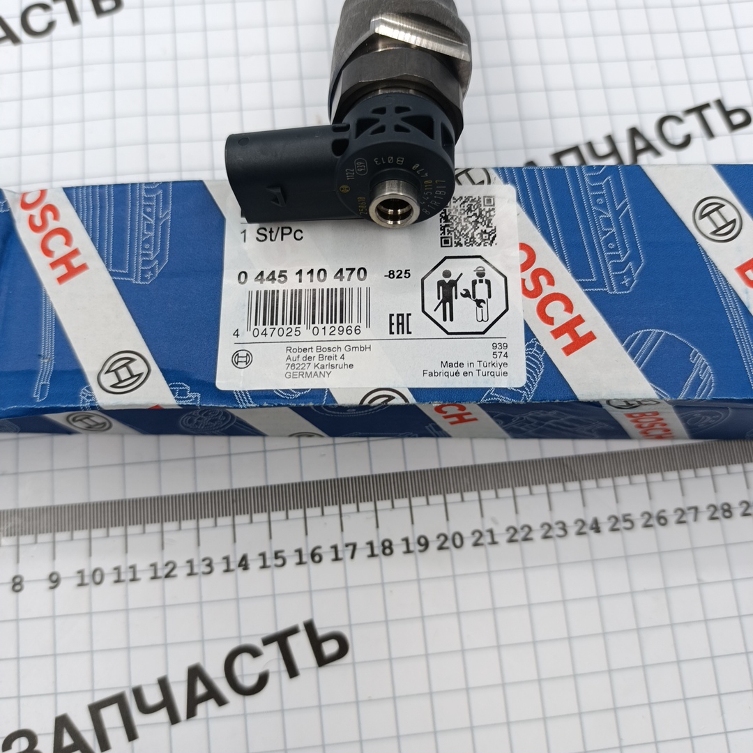 Форсунка топливная VAG Audi,Seat,Skoda,Volkswagen 2.0 TDI ( 04L130277AE / 04L130277C ) BOSCH - Миниатюра товара 3