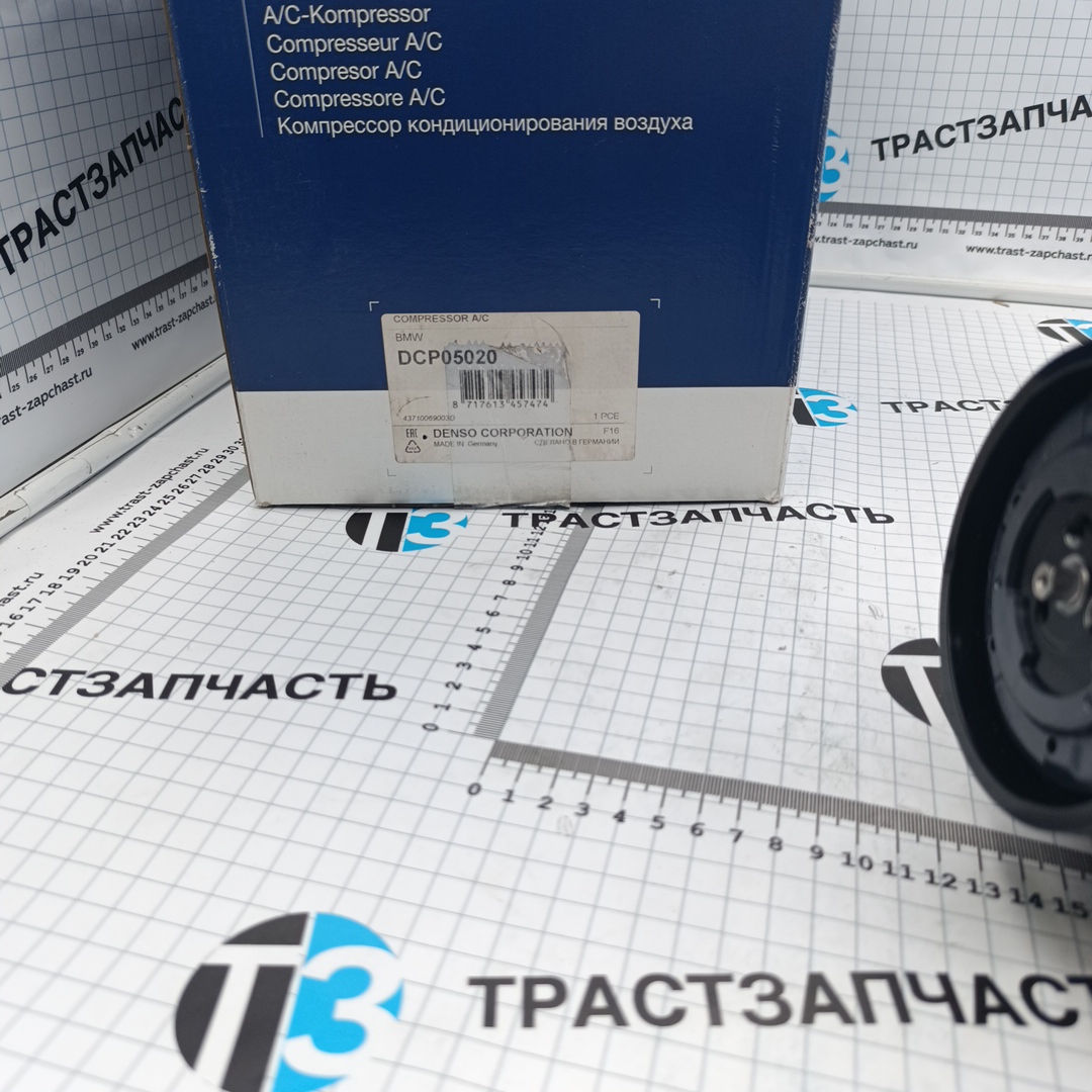 Компрессор кондиционера BMW E-series с двиг. M57/M54 DENSO EUROPE - Миниатюра товара 2