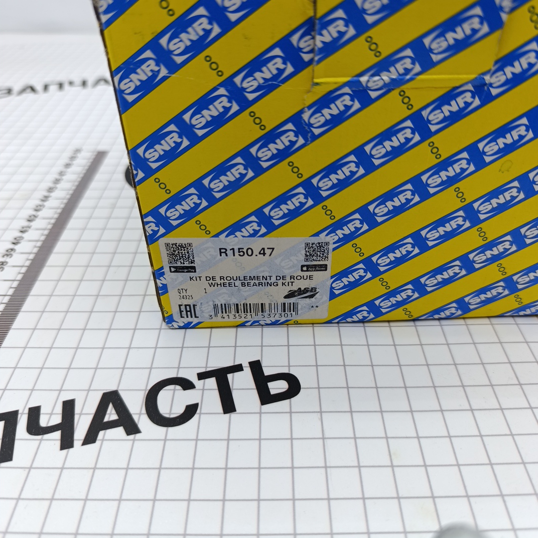 Ступица передняя BMW (F01-F04/F6/F7/F10-F13/F25) 31206867087/31206872888 SNR - Миниатюра товара 3