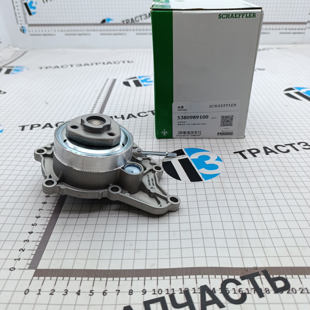 Насос водяной VAG Audi A6 (C7), A7 (S7), A8 (D4) INA