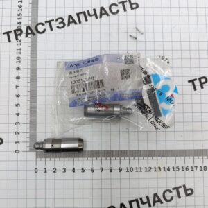 Гидрокомпенсатор клапана Sollers Atlant 1.9 1006100FB ORG JAC