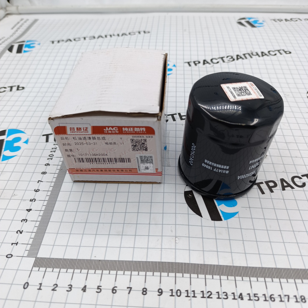 Фильтр масляный Sollers SF1 1.5L (ORIGINAL JAC) 1017110GH20001/1017110GH200 - Миниатюра товара 1