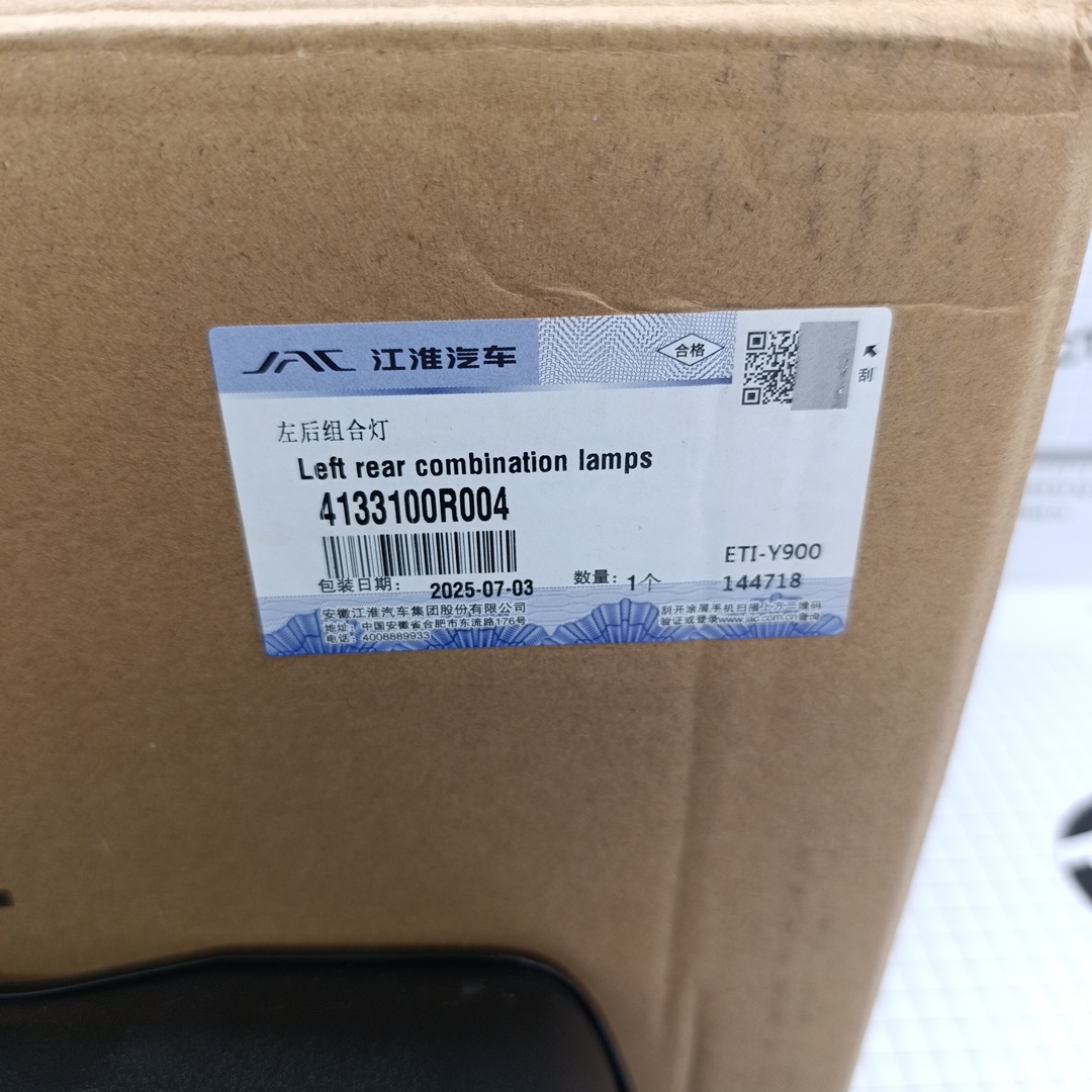 Фонарь задний Sollers Atlant 1.9D / Фургон / левый / 4133100R004 (ORIGINAL JAC) - Миниатюра товара 3