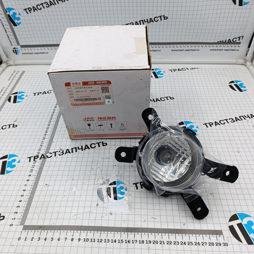Фара противотуманная JAC N56 (LH-левая, дневные ходовые огни) 4118910LD060 ORIGINAL JAC - Миниатюра товара 1