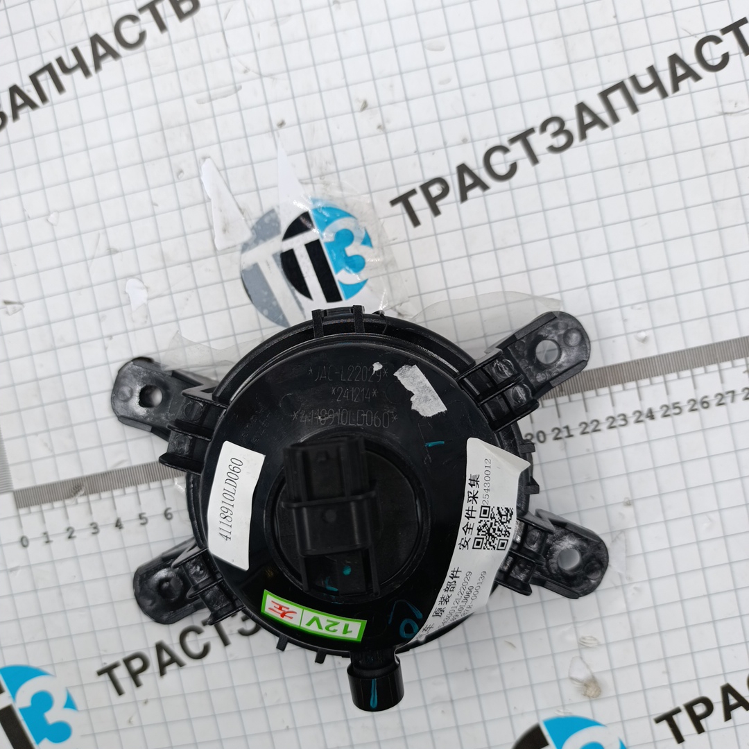 Фара противотуманная JAC N56 (LH-левая, дневные ходовые огни) 4118910LD060 ORIGINAL JAC - Миниатюра товара 2