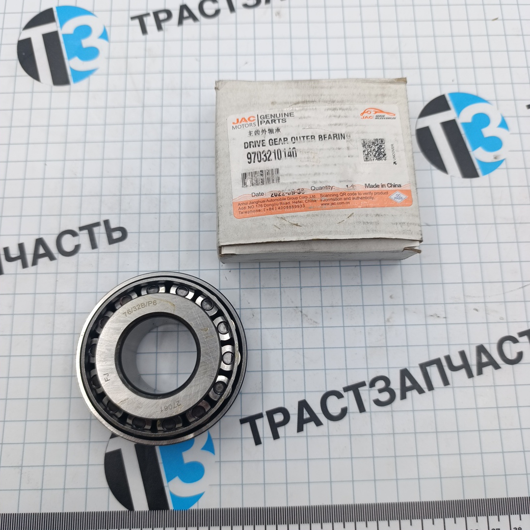 Подшипник хвостовика для а/м Sollers Atlant 2.7 (Большой) ORG JAC - Миниатюра товара 1