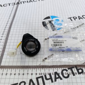 Антенна иммобилайзера Sollers Atlant 2.7D 149л.с (Евро 5) (двиг. HFC4DE1-1D) 3605300U8510 ORG JAC