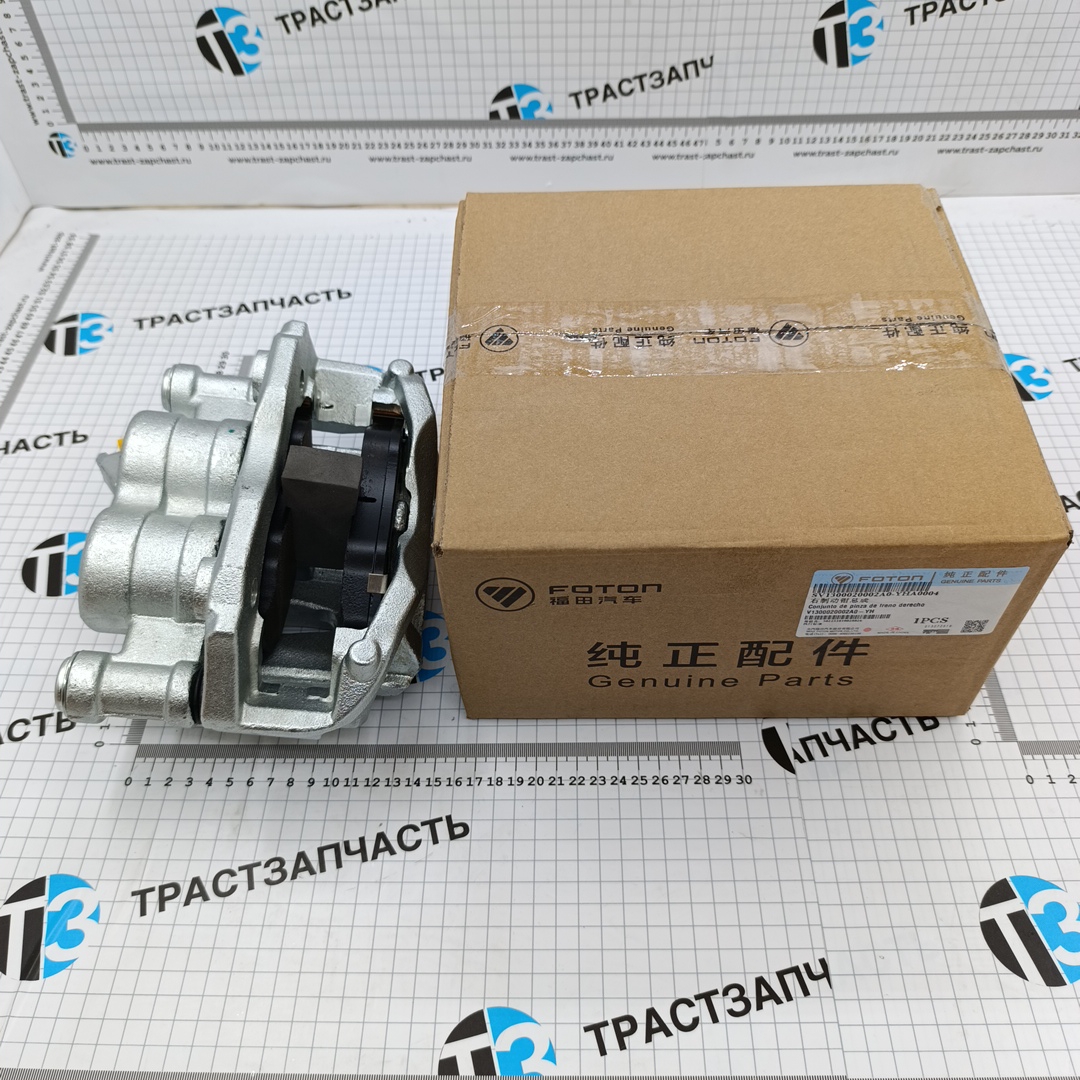 Суппорт тормозной передний Foton Toano 2.8 ISF (двускатка,правый, в сборе) V1300020002A0YH ORG FOTON - Миниатюра товара 1