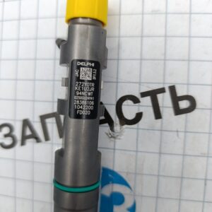 Форсунка топливная SOLLERS ARGO 2.0 130 л.с (Евро 5) ТЗ 1042200FD020/28386106 DELPHI