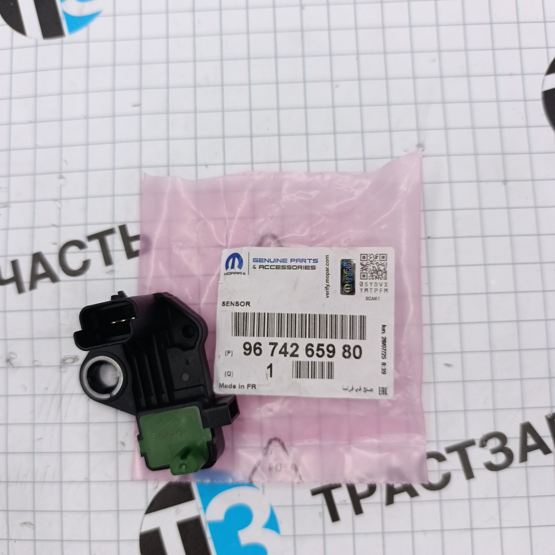 Датчик коленвала Peugeot Traveller 4  2.0 9674265980/0986280906 ORG PSA - Миниатюра товара 1