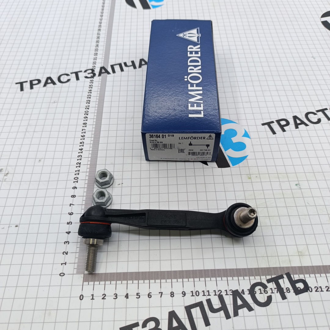 Стойка стабилизатора задняя BMW 3 (G20), X1 (E84) (правая) LEMFORDER - Миниатюра товара 1