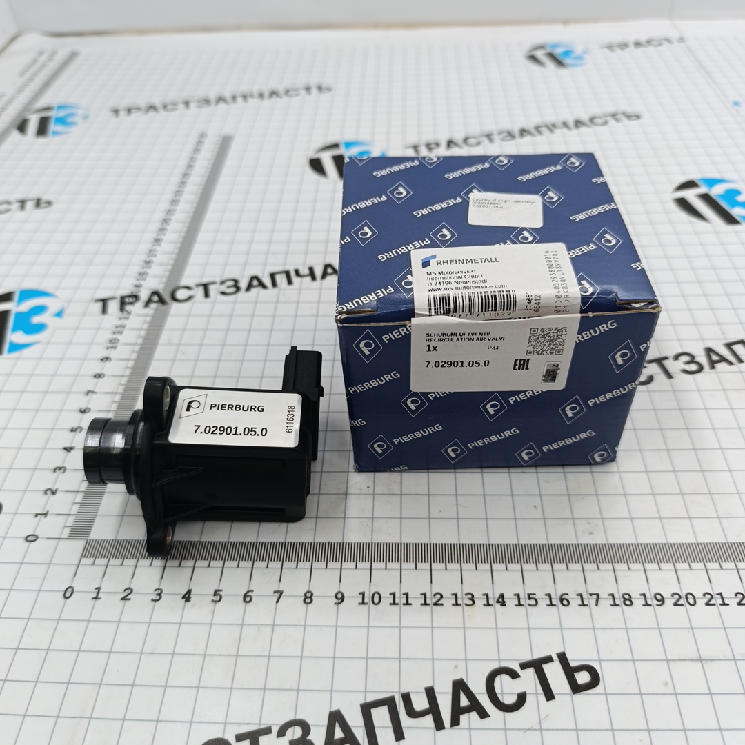 Клапан электромагнитный Audi A5/S5/A6/S6/Q3/TT,VW Amarok/Tiguan 1.8-2.0 PIERBURG EUROPE - Миниатюра товара 1