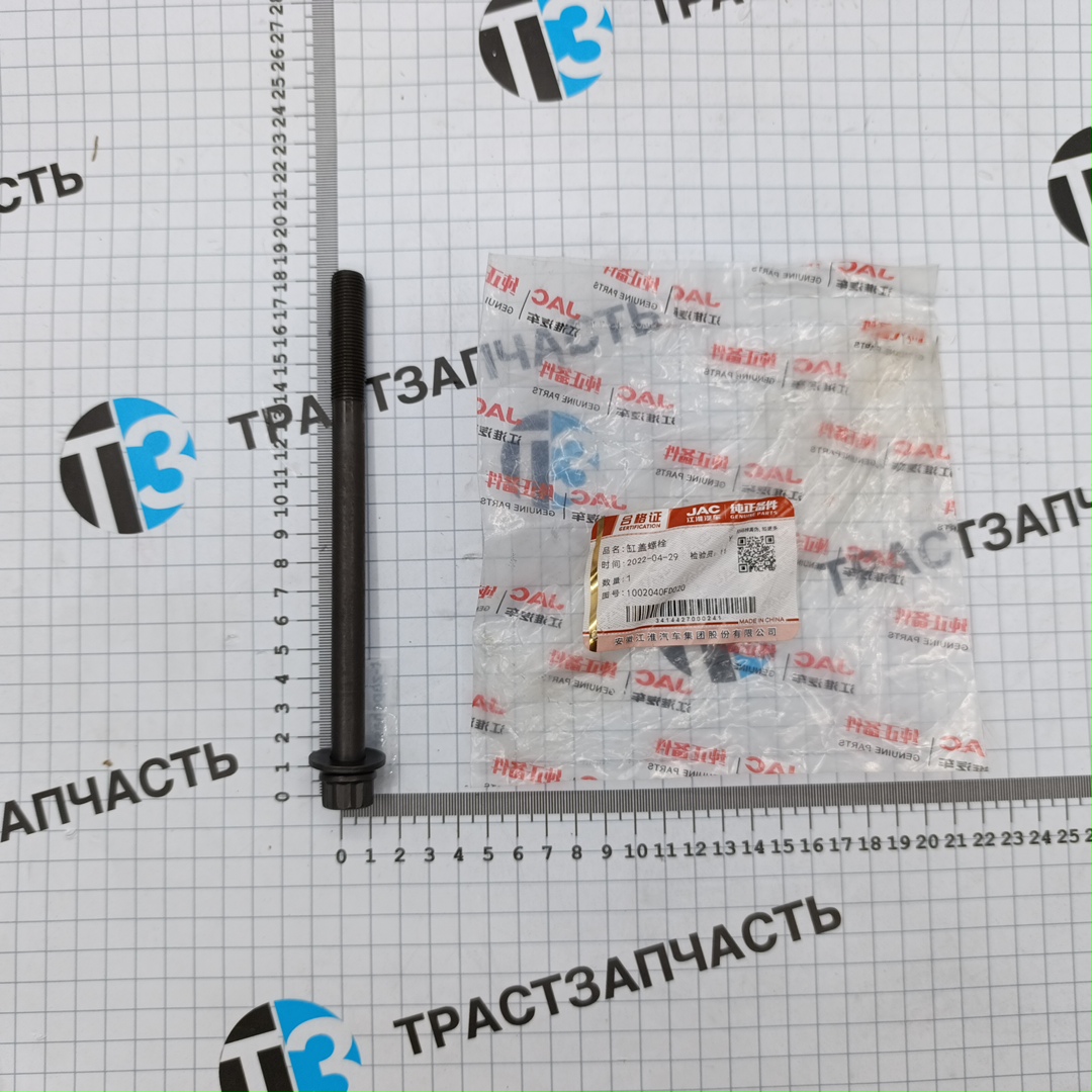 Болт ГБЦ Sollers Argo 2.0 (надо 10 шт) 1002040FD020 ORG JAC - Миниатюра товара 1