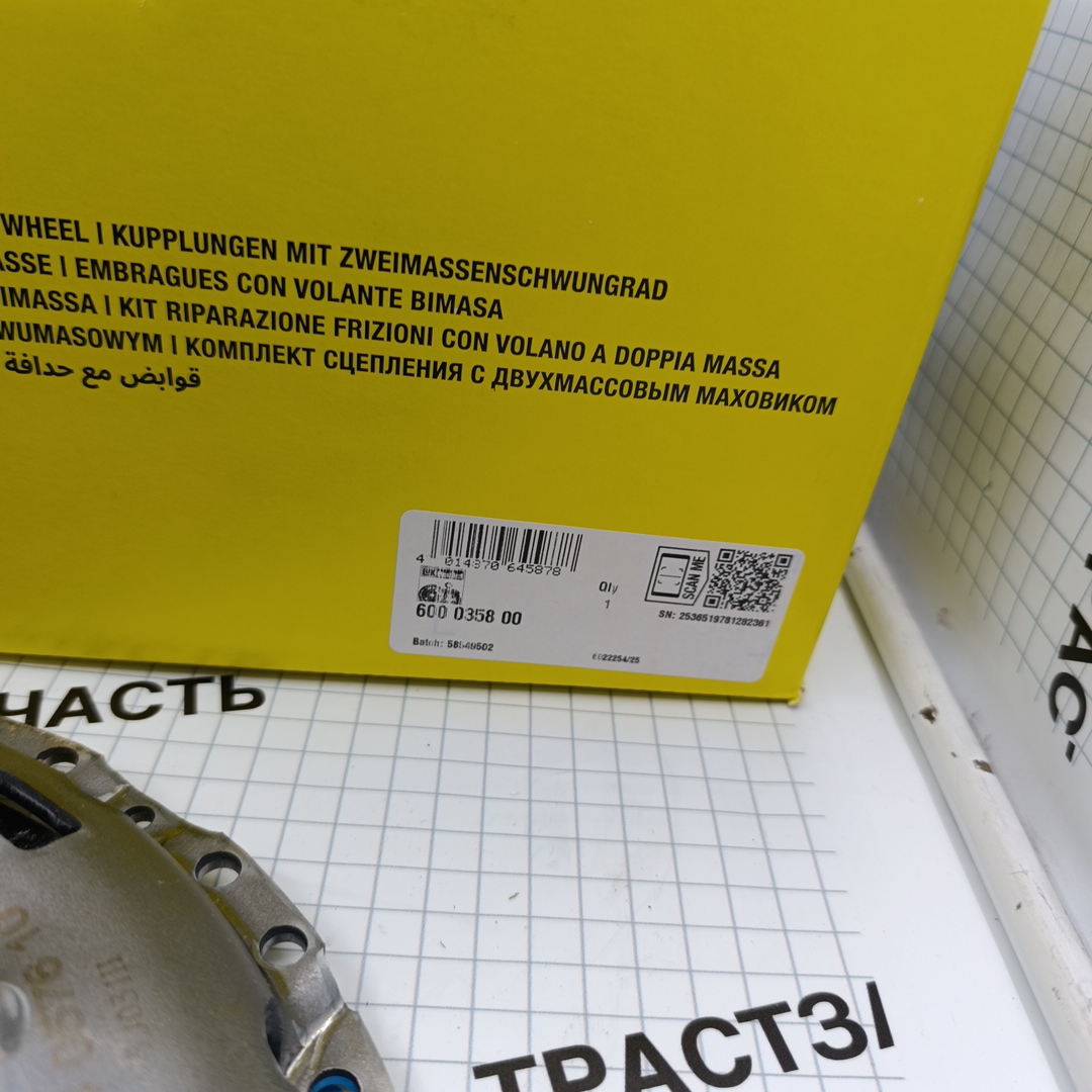 Сцепление Volkswagen Transporter , Multivan T5/T6 2.0 TDI (240 mm,c 2009г-2019г.. полн к-т ) LUK - Миниатюра товара 3