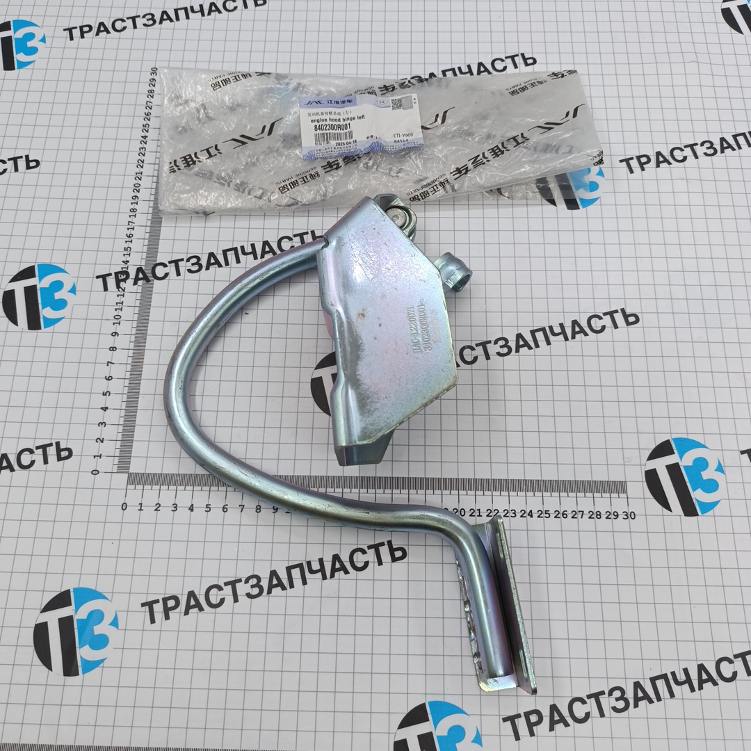 Петля капота Sollers Atlant (левая) 8402300R001 ORG JAC - Миниатюра товара 1