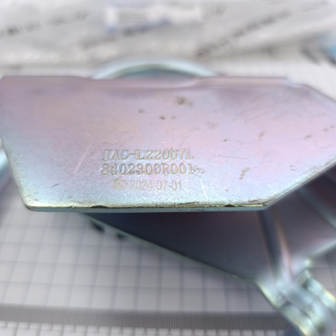 Петля капота Sollers Atlant (левая) 8402300R001 ORG JAC - Миниатюра товара 2