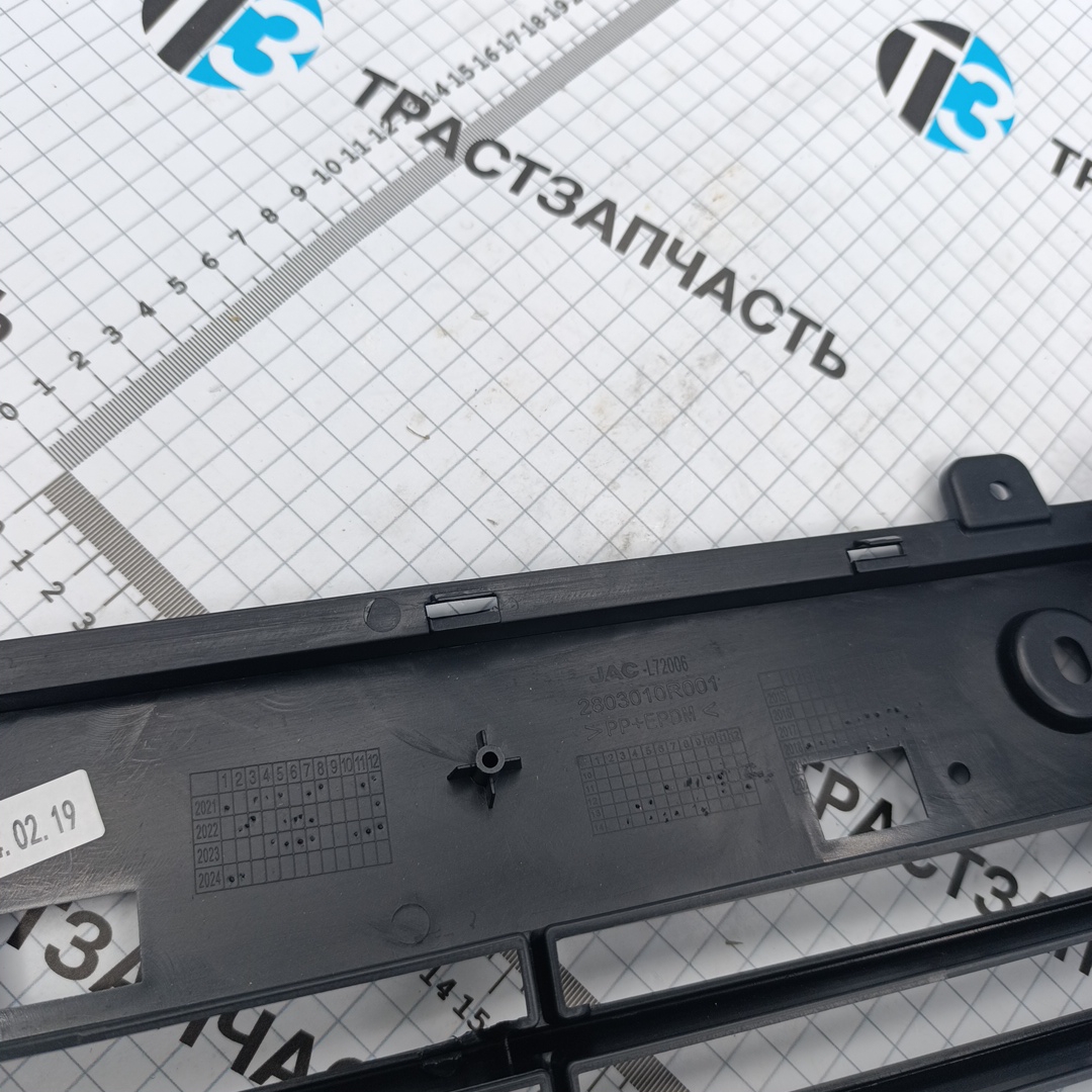 Решетка переднего бампера Sollers Atlant (нижняя) ORG JAC - Миниатюра товара 3