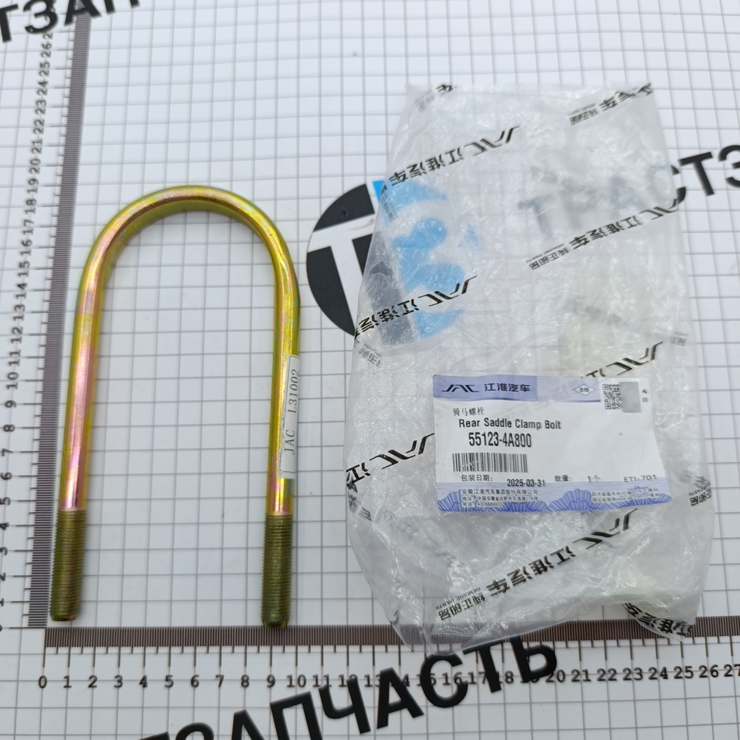 Болт (стремянка) для а/м Sollers SF1 1.5L (ORIGINAL JAC) 55123-4A800 - Миниатюра товара 1