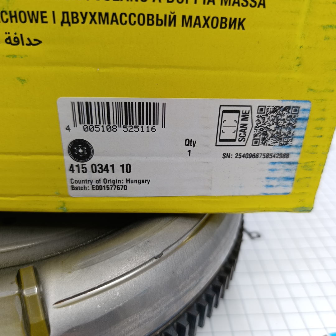 Маховик двухмассовый Volkswagen Tiguan 1.4TSI LUK EUROPE - Миниатюра товара 4