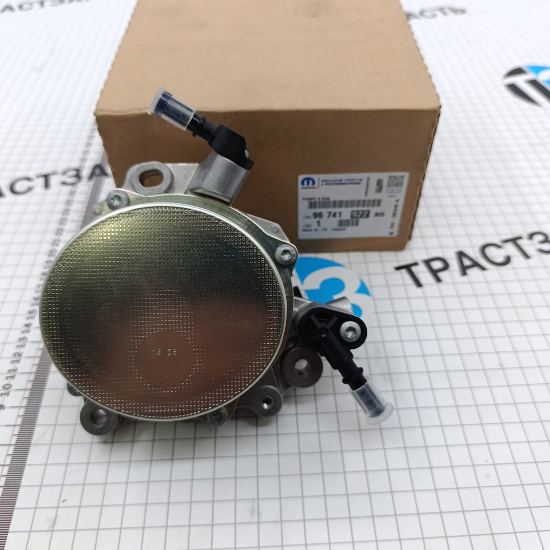 Насос вакуумный Peugeot Expert 4/Traveller/Jumpy 4/Citroën SpaceTourer 1860655/9674192280 ORG PSA