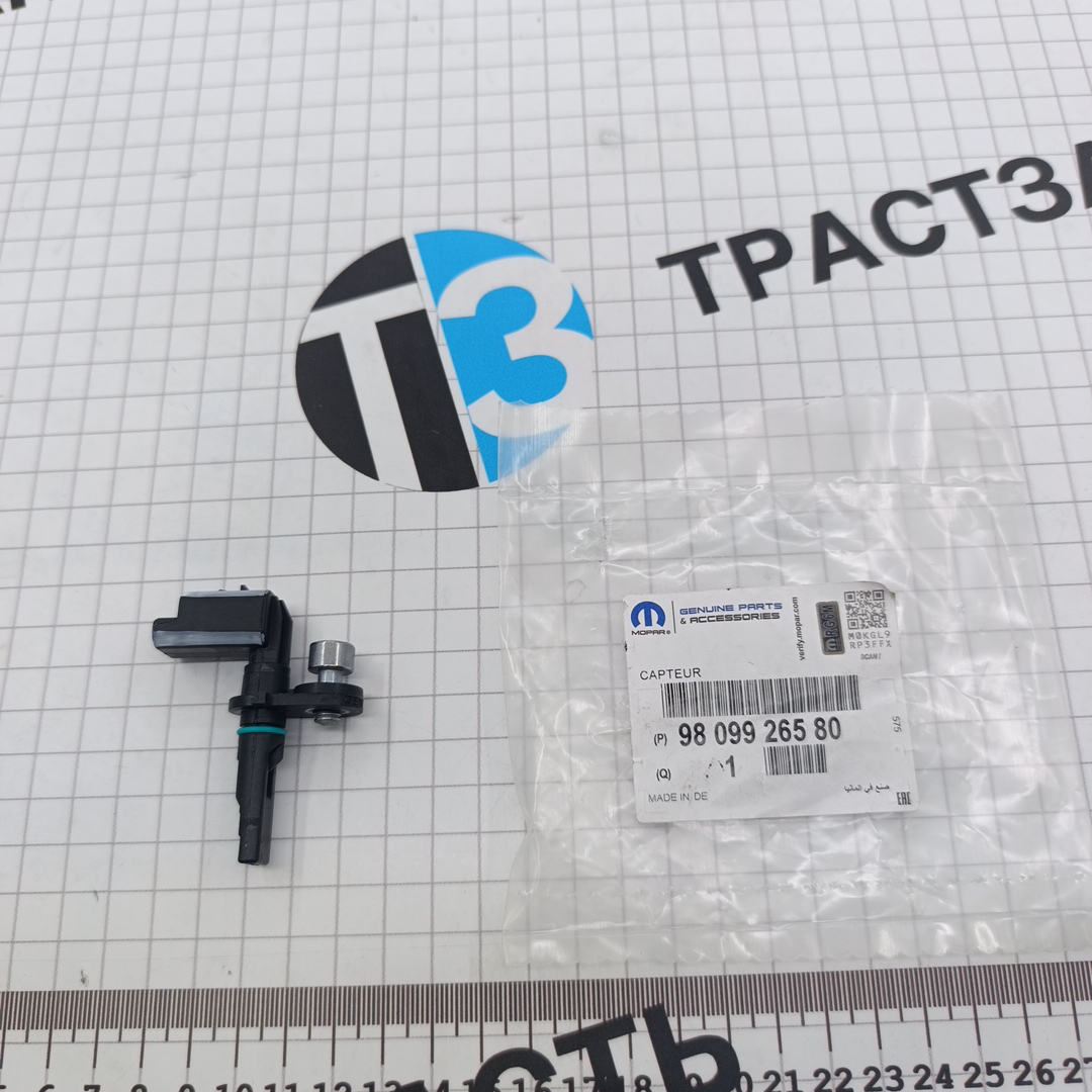 Датчик ABS задний Peugeot Traveller4,Expert 4, SpaceTourer, Jumpy 4 ORG PSA - Миниатюра товара 1