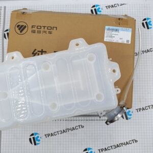 Бачок расширительный Foton Aumark S65 (без отв. под датчик) L0130410013A0 ORG FOTON