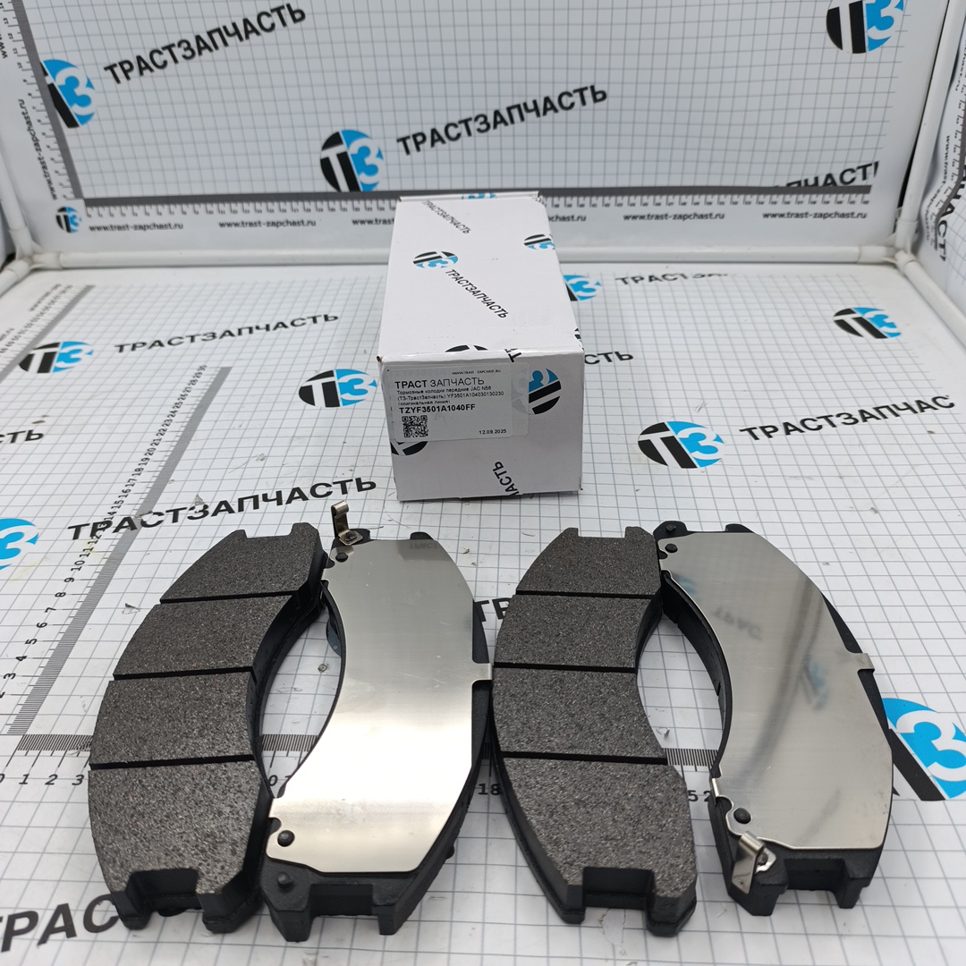 Тормозные колодки передние JAC N56 (ТЗ-ТрастЗапчасть) YF3501A104030130230 (оригинальная линия) - Миниатюра товара 1
