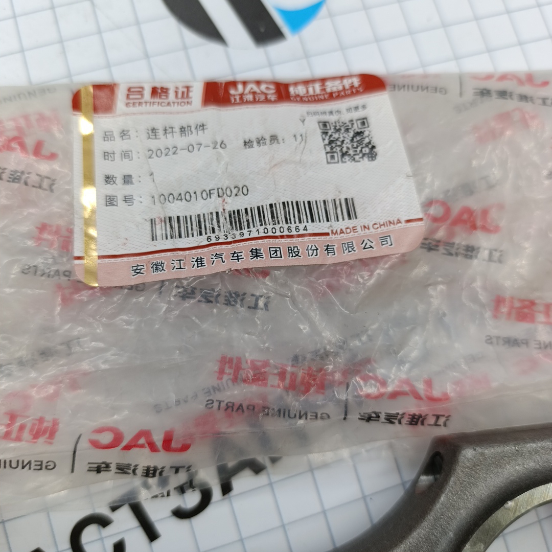 Шатун Sollers Argo 2.0 1004010FD020 ORG JAC - Миниатюра товара 2
