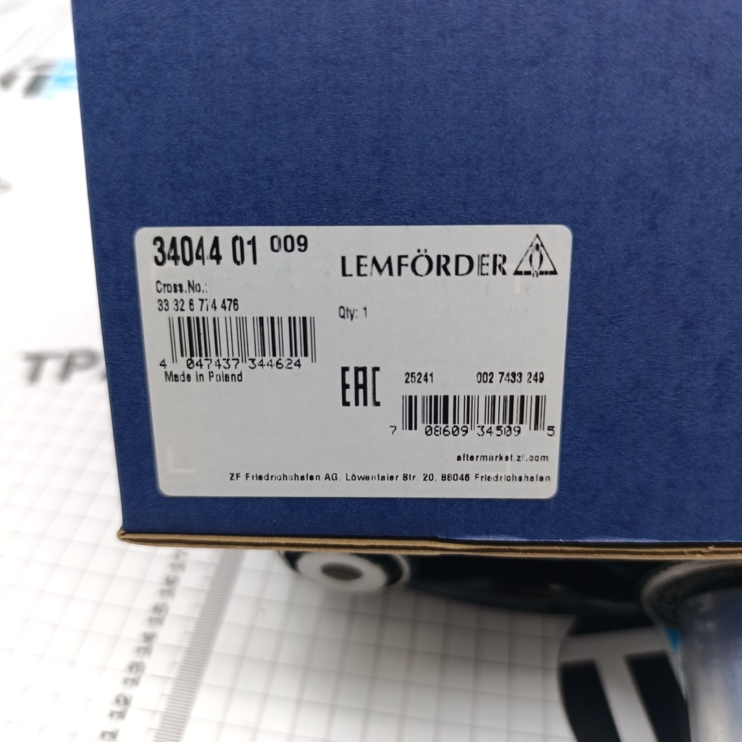 Сайлентблок заднего рычага BMW X5 (F15/F16/E70), X6 (F16) LEMFORDER - Миниатюра товара 3