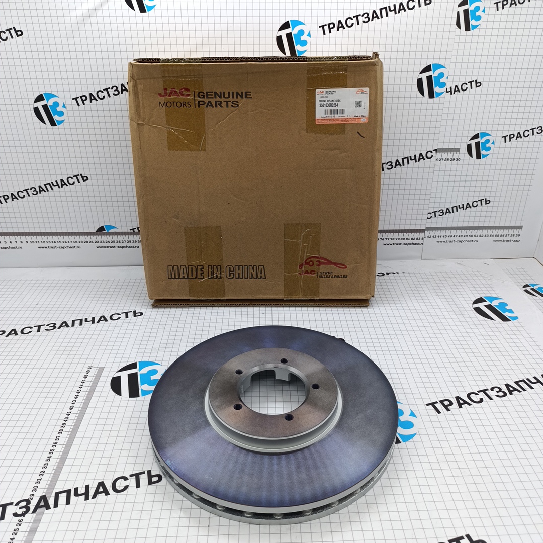 Диск тормозной передний Sollers Atlant 1.9- 2.7 (задн. дисковые тормоза) 3501030R0284 ORG JAC - Миниатюра товара 1