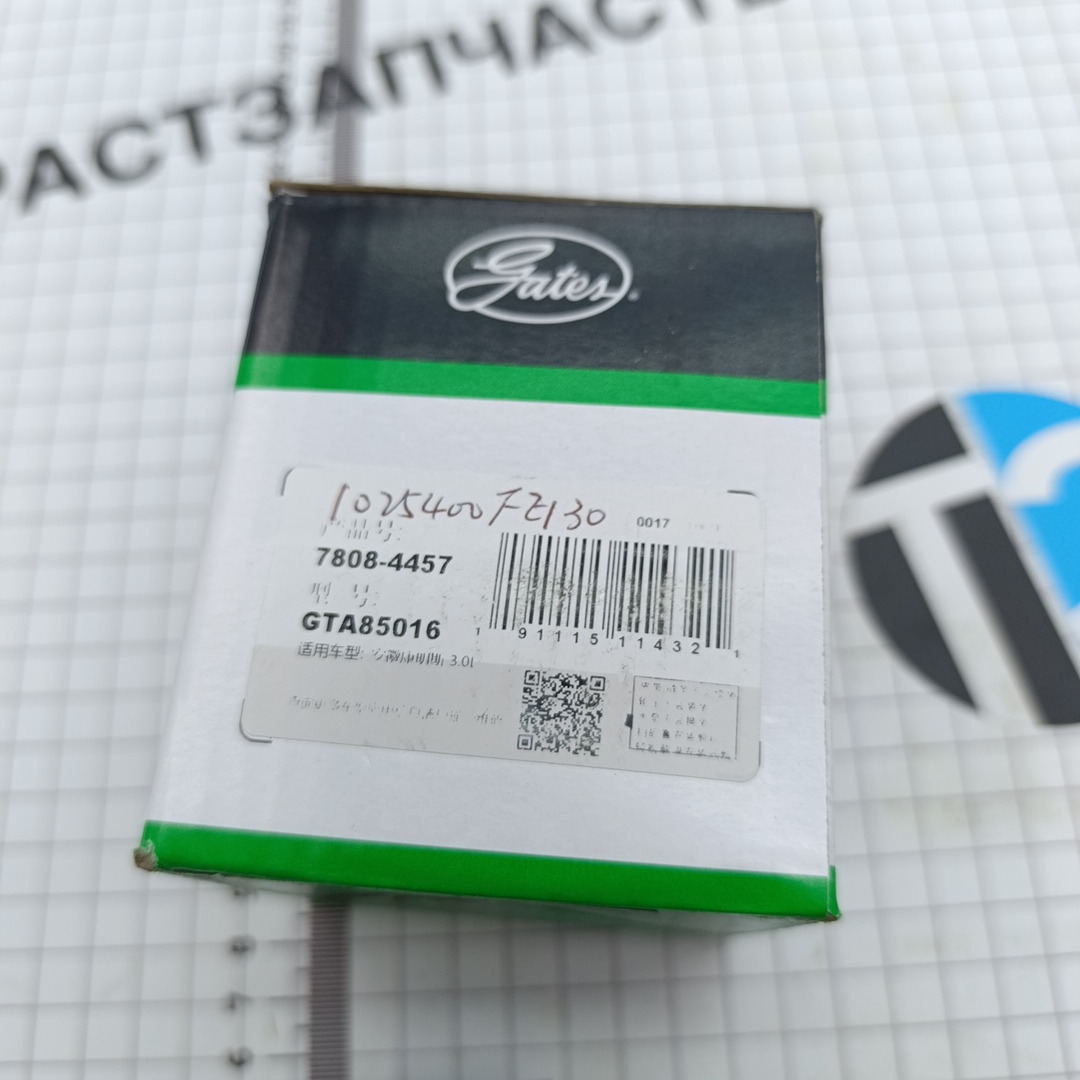 Ролик генератора Sollers Atlant 2.7D (обводной, нижний) 1025400FE130/1025400FE130A GATES - Миниатюра товара 3