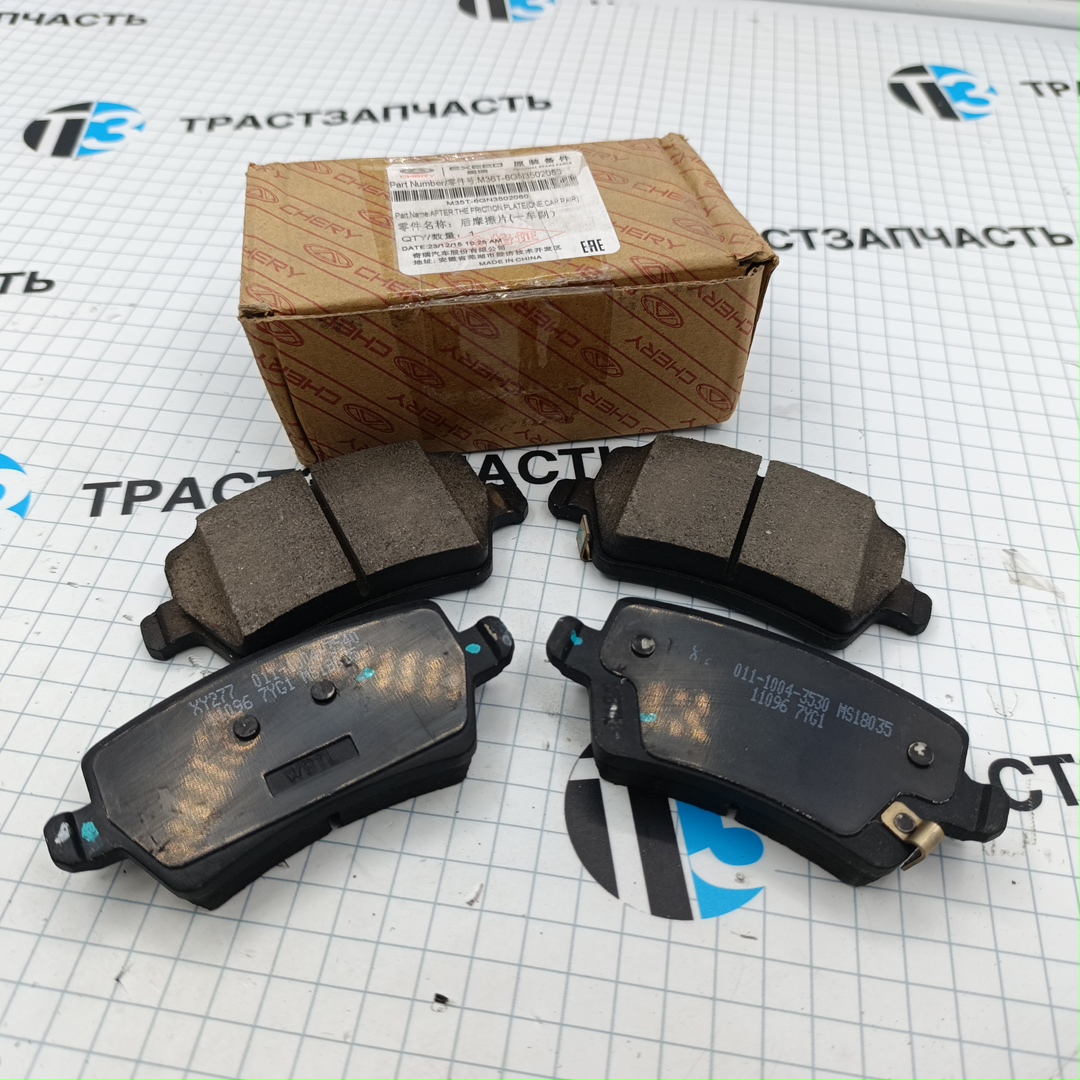 Тормозные колодки задние Chery Exeed VX I ORG CHERY - Миниатюра товара 1