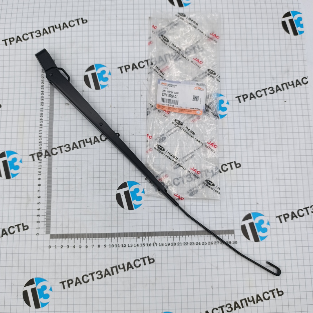 Поводок стеклоочистителя Sollers Atlan (левый) S37410050-D1 ORG JAC - Миниатюра товара 1