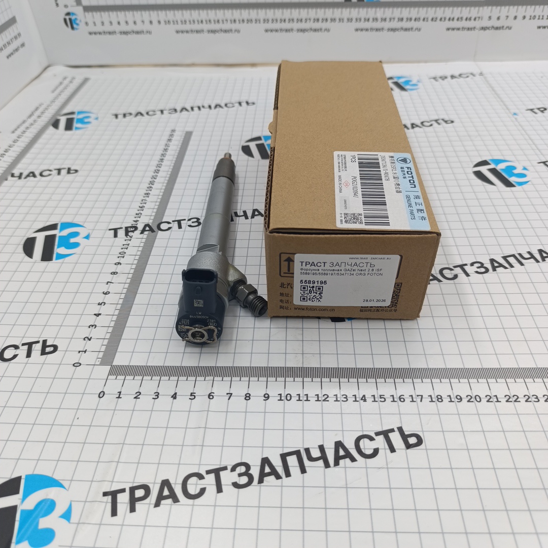 Форсунка топливная GAZel Next 2.8 ISF 5589195/5589197/5347134 ORG FOTON - Миниатюра товара 1