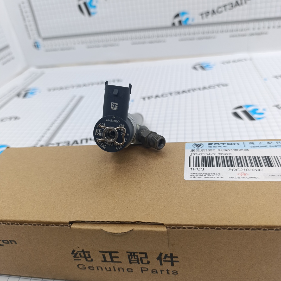 Форсунка топливная GAZel Next 2.8 ISF 5589195/5589197/5347134 ORG FOTON - Миниатюра товара 3
