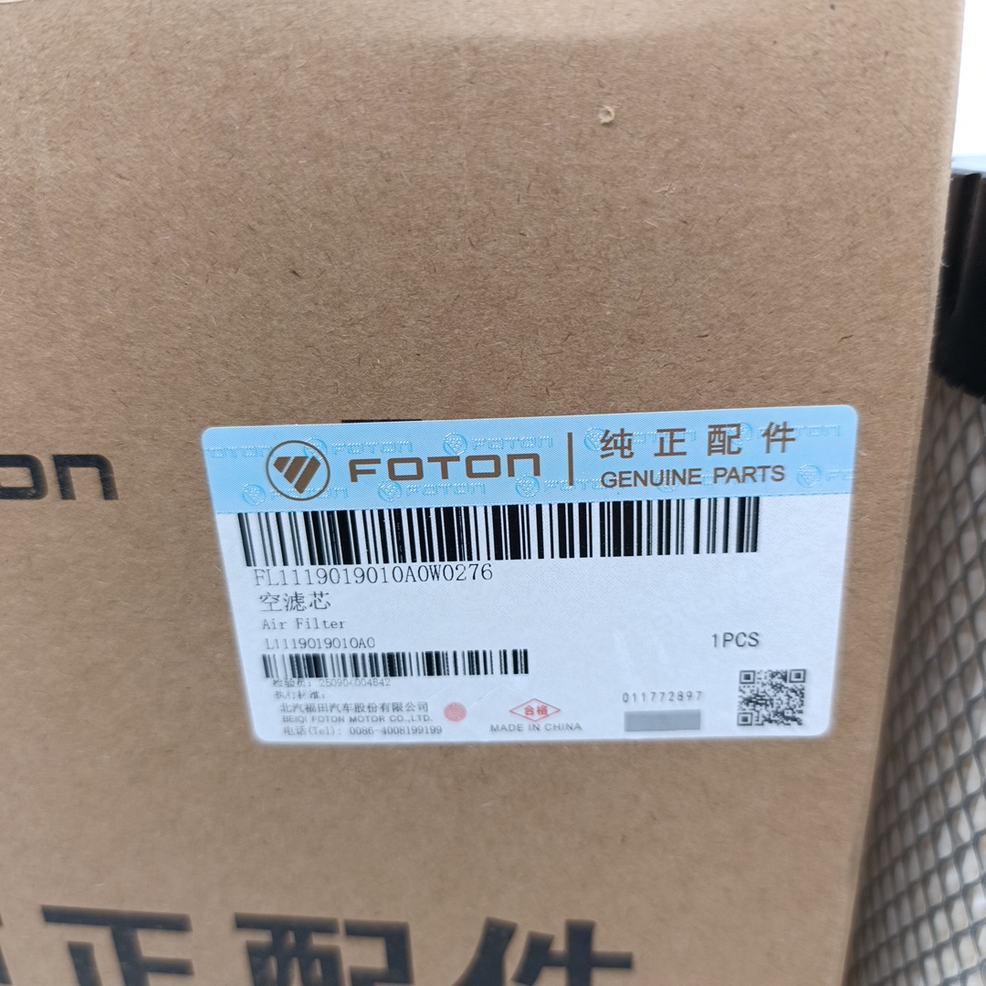 Фильтр воздушный Foton Aumark S35 (ORIGINAL FOTON) L1119019010A0 - Миниатюра товара 2