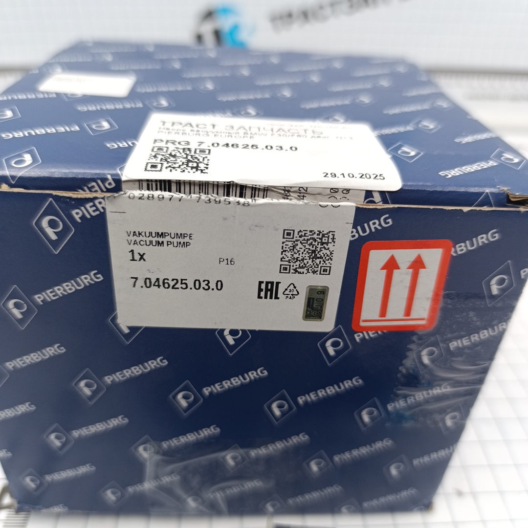 Насос вакуумный BMW (двигатель N13) PIERBURG - Миниатюра товара 4