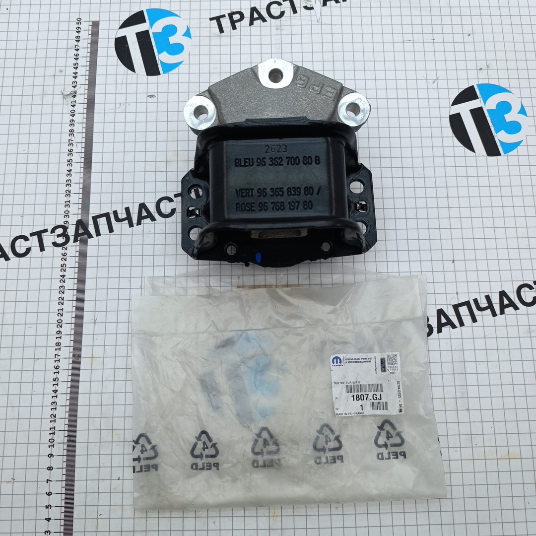 Опора двигателя Citroen Berlingo 1.6 EP6C (верхняя,правая) ORG PSA