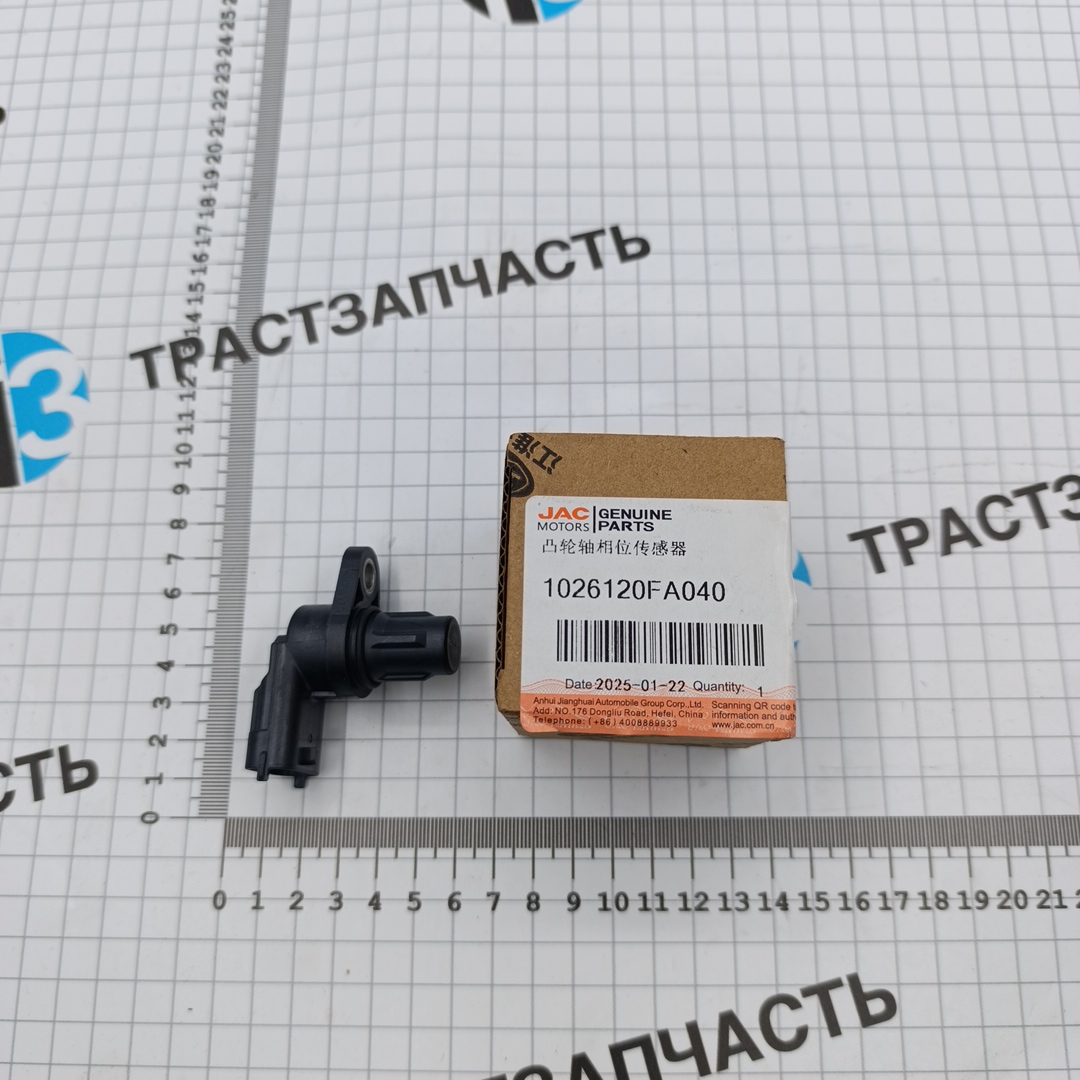 Датчик распредвала Sollers Atlant 1.9 1026120FA040  ORG JAC - Миниатюра товара 1