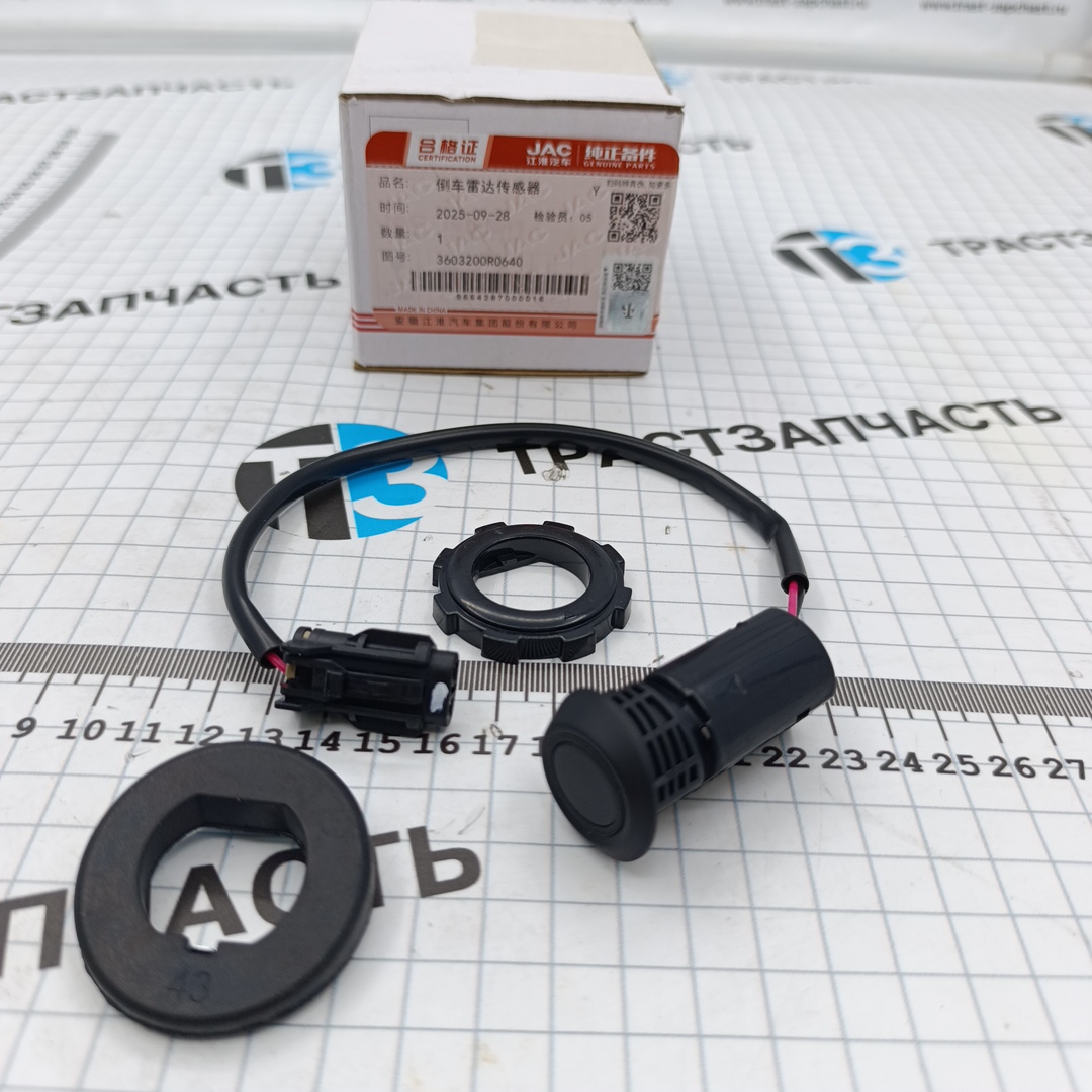 Датчик парктроника Sollers Atlant 1.9-2.7D ORG JAC - Миниатюра товара 1