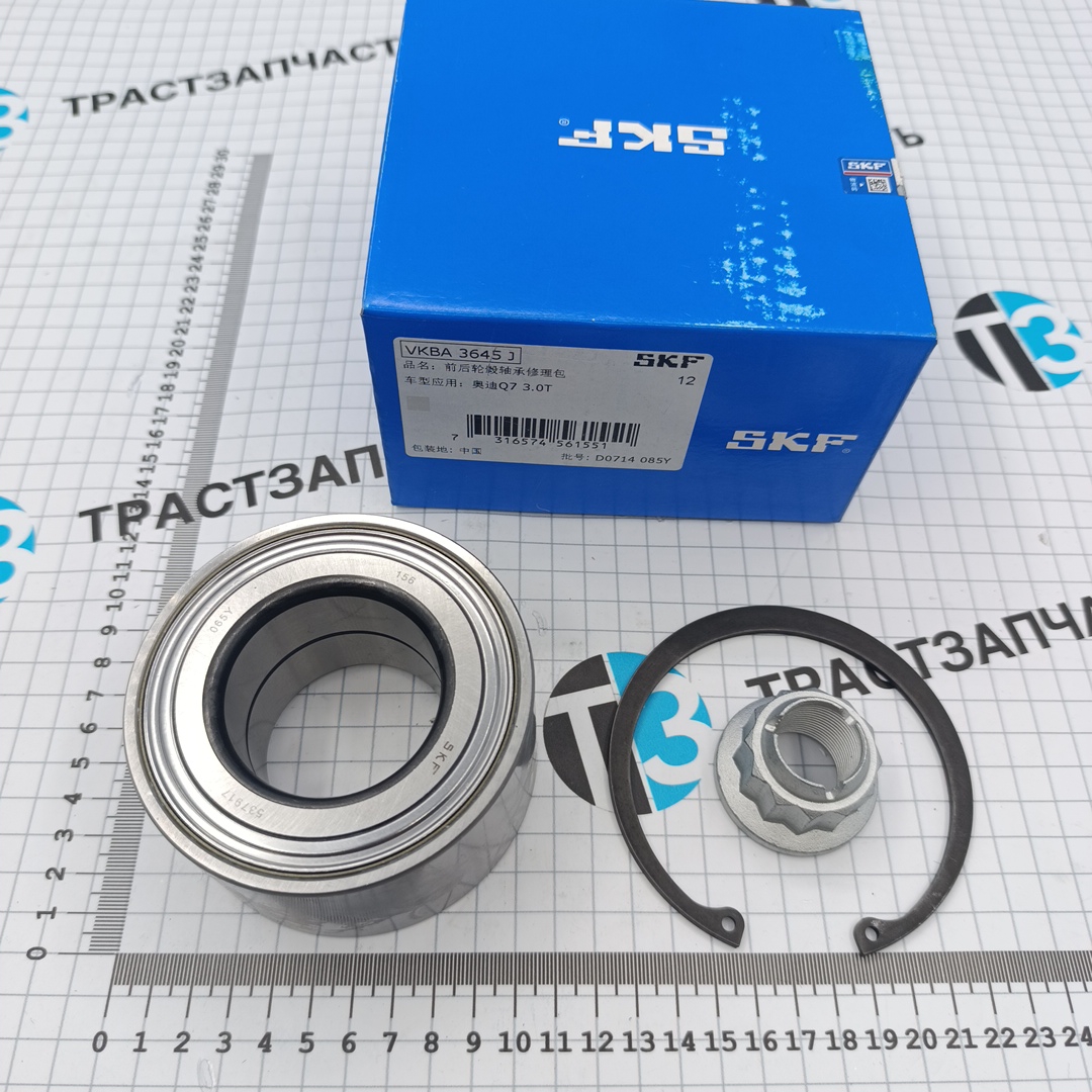 Подшипник задней ступицы VW Touareg’02-’10-, Audi Q7/Porsche Cayenne передняя ступица SKF